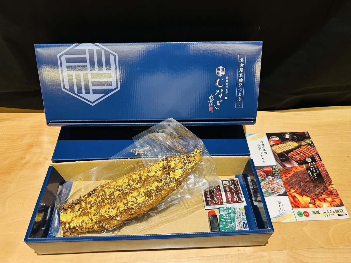 【豪華】金箔うなぎ（1本）