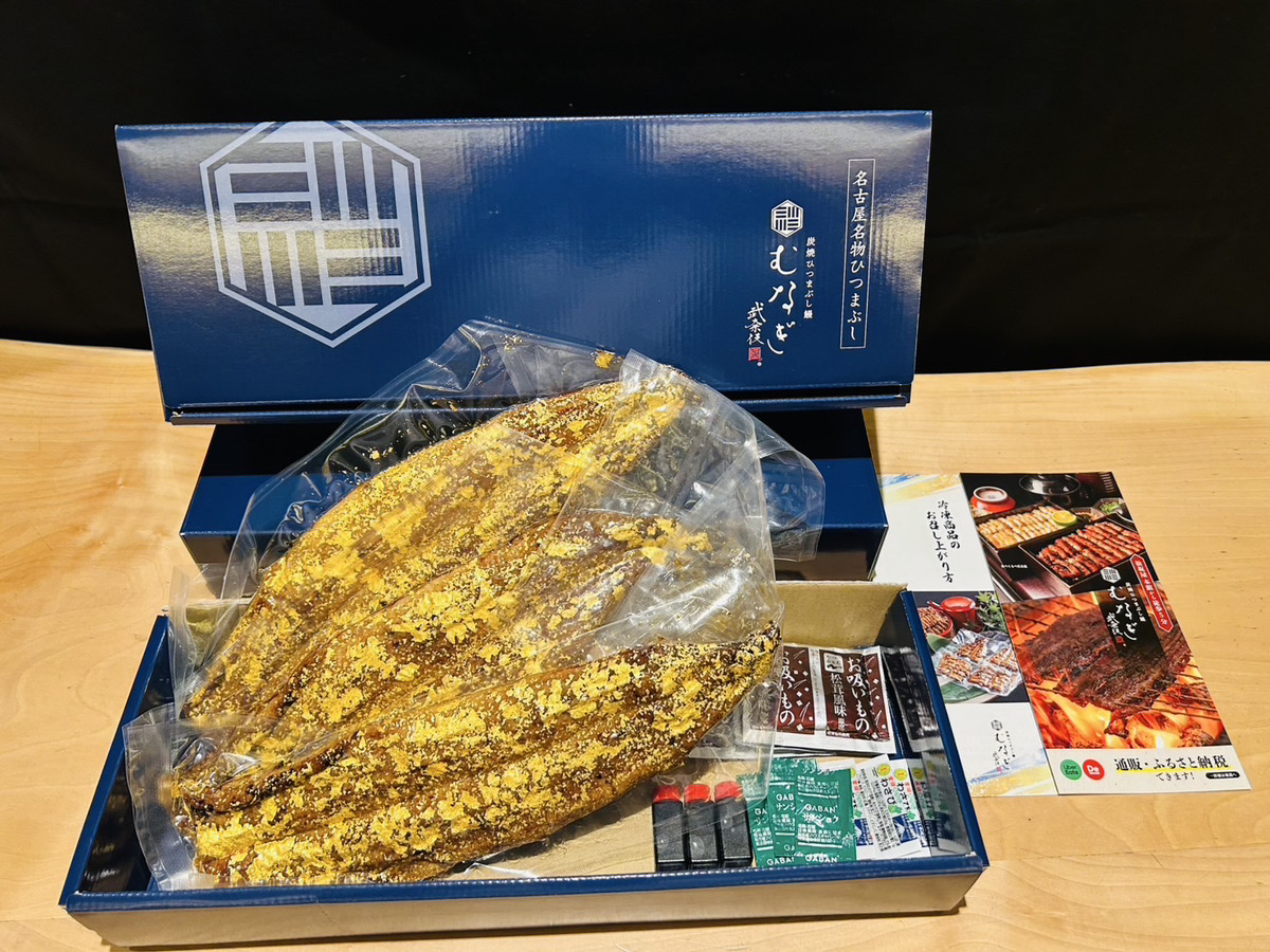 【豪華】金箔うなぎ（3本）