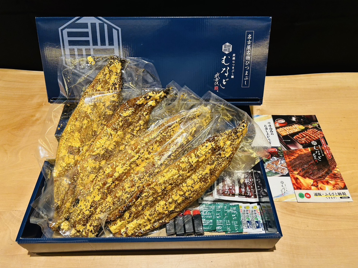 【豪華】金箔うなぎ（4本）