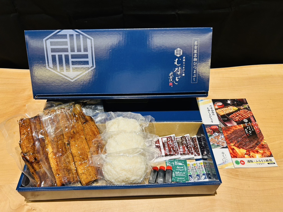 【満足】蒲焼きうなぎの半身・炊き立てセット（3人前）