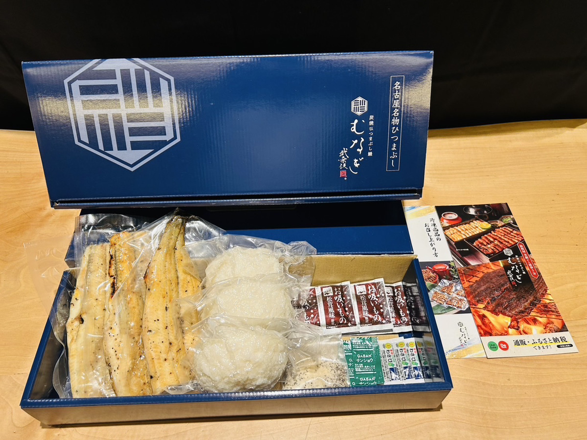 【満足】白焼きうなぎの半身・炊き立てセット（3人前）