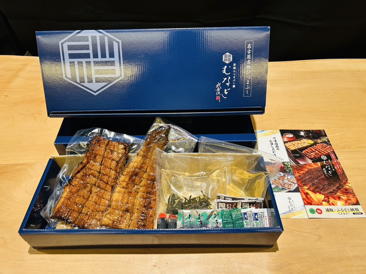 むなぎ 蒲焼ひつまぶし・2人前