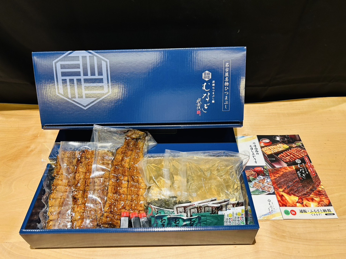 【上】むなぎ 蒲焼ひつまぶし・3人前