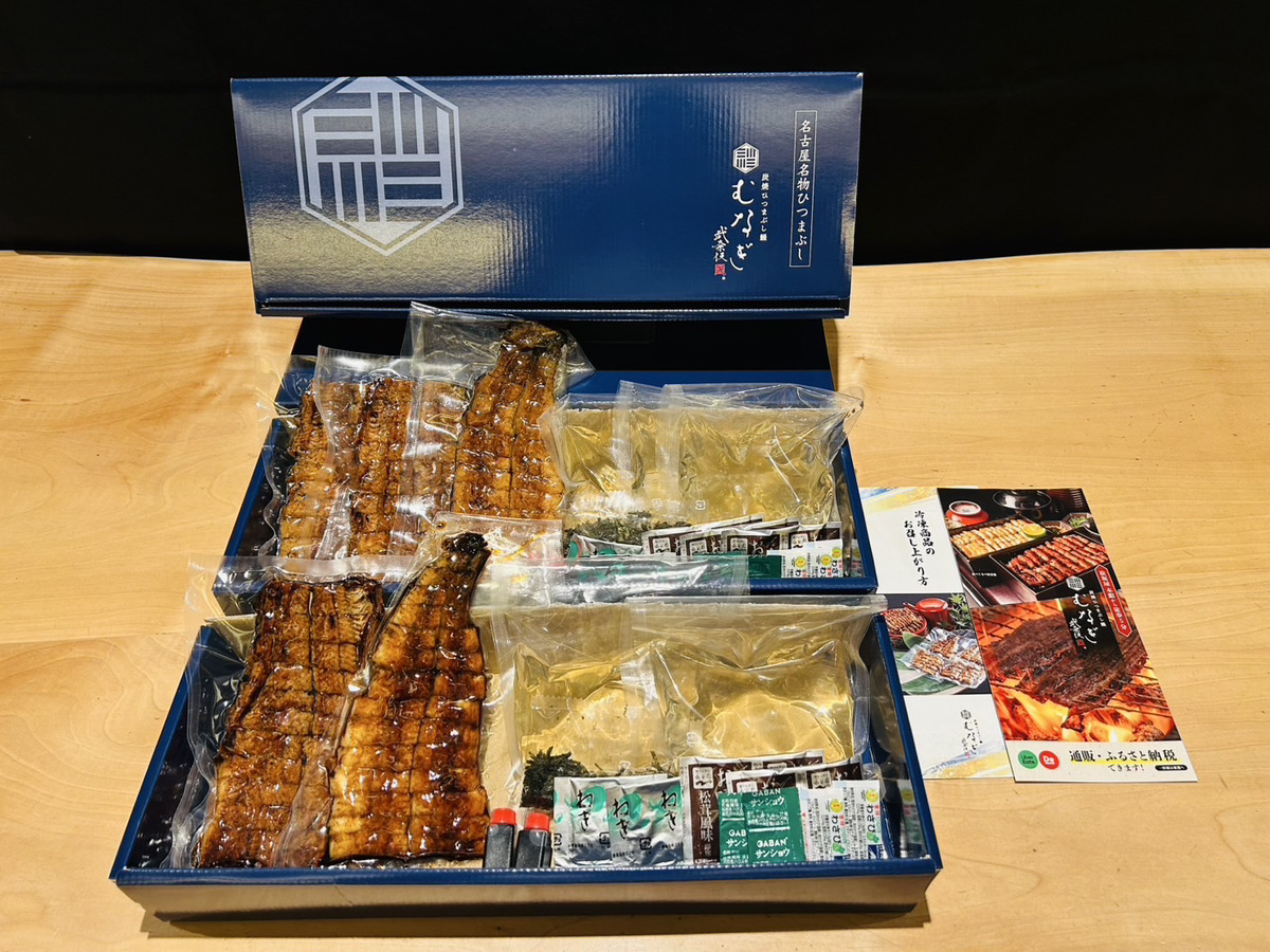 【極上】むなぎ 蒲焼ひつまぶし・5人前