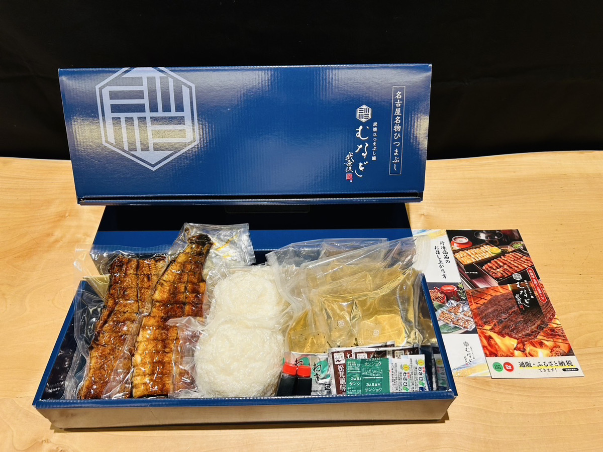 蒲焼ひつまぶし/炊き立てセット（2食分）