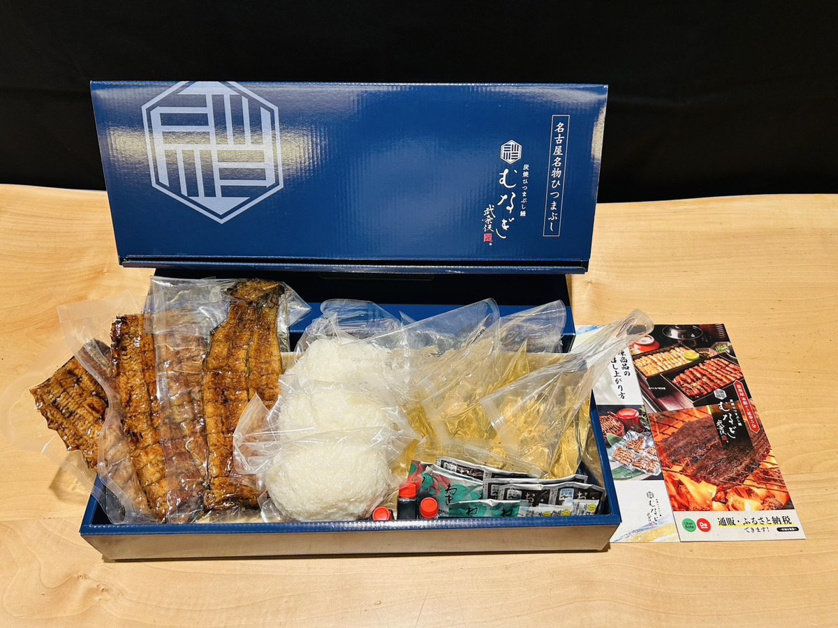 蒲焼ひつまぶし/炊き立てセット（3食分）