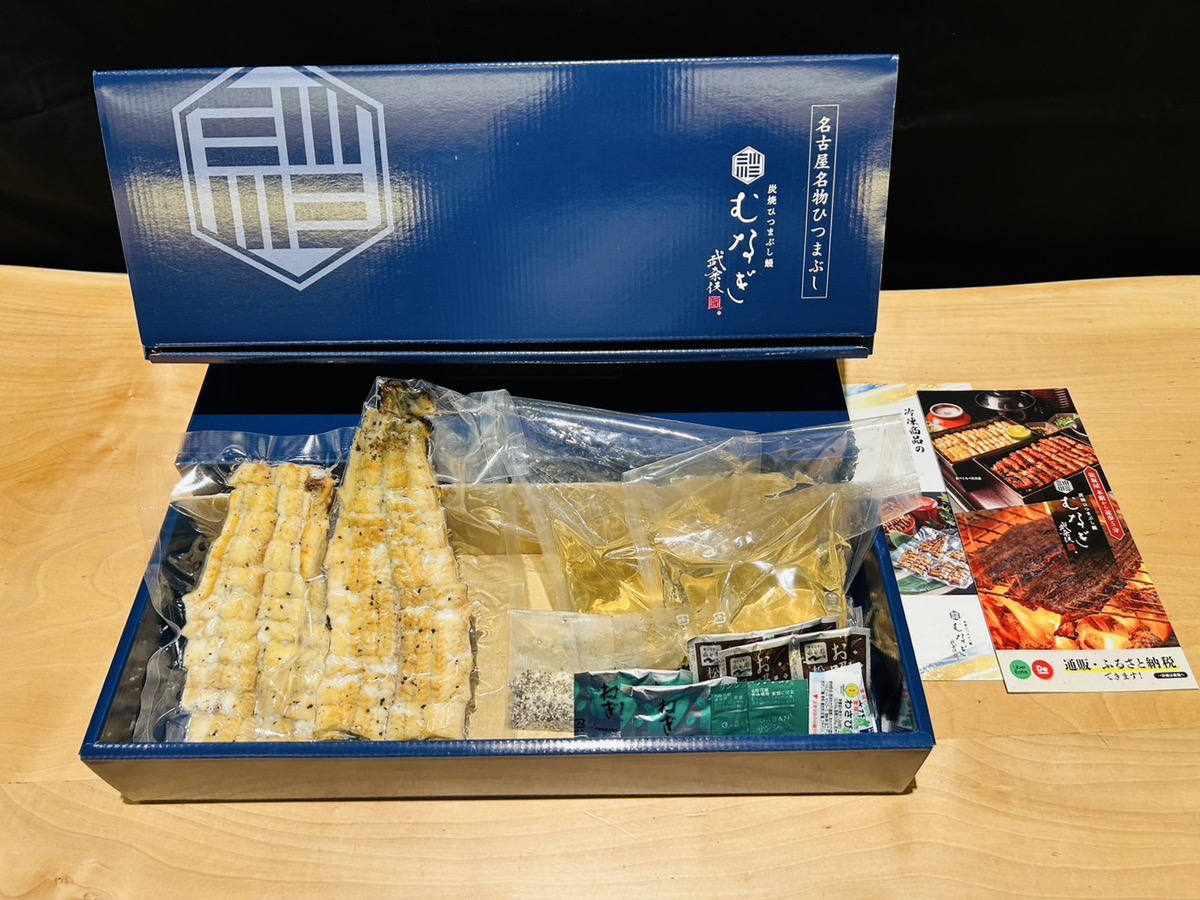 むなぎ 白焼ひつまぶし・2人前