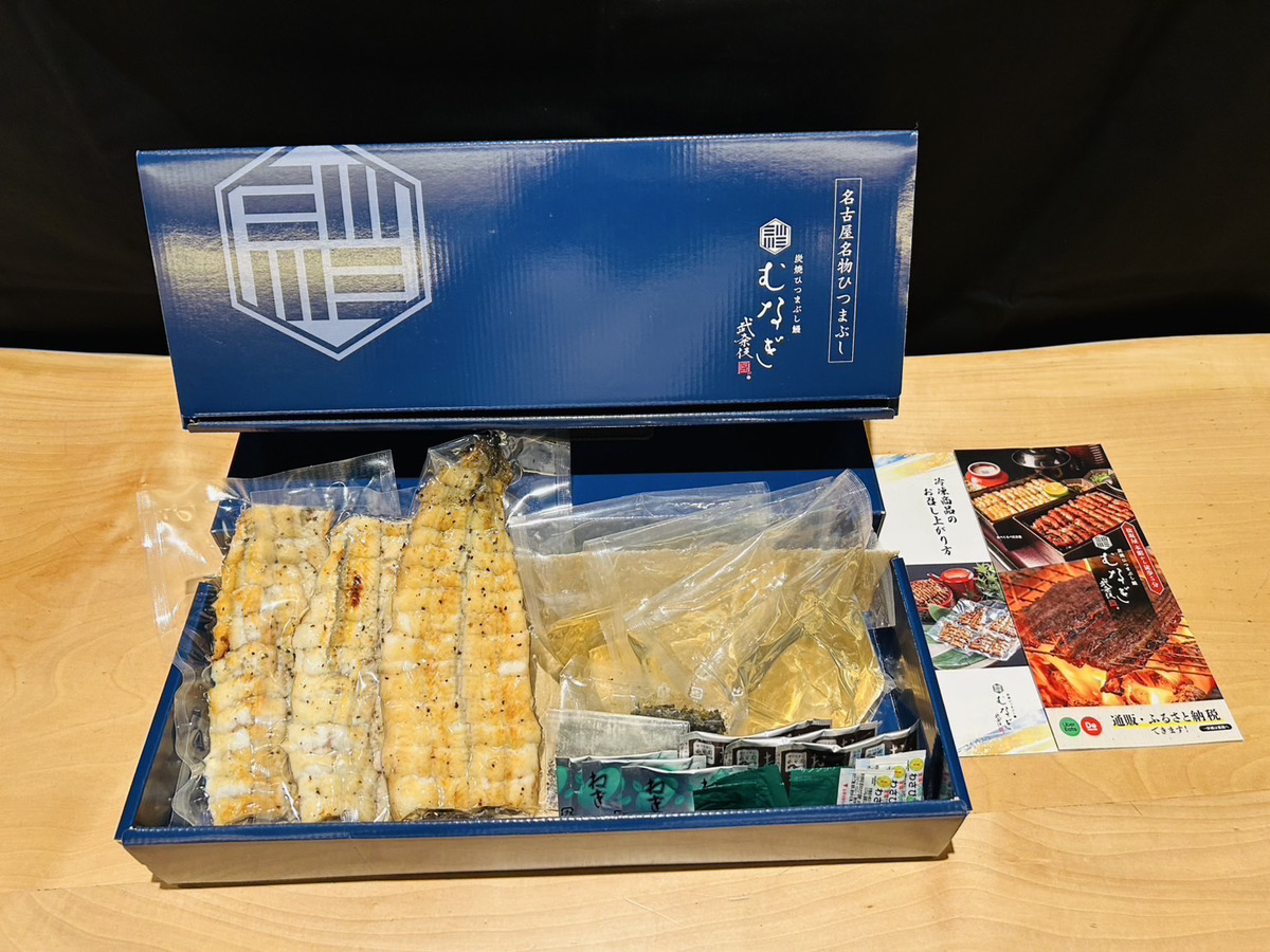 【上】むなぎ 白焼ひつまぶし・3人前