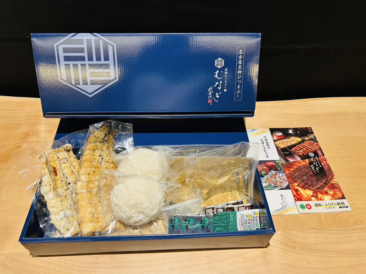 白焼ひつまぶし/炊き立てセット（2食分）