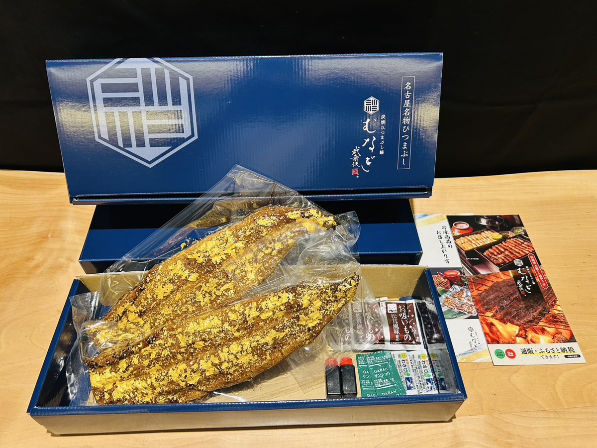 【豪華】金箔うなぎ（2本）