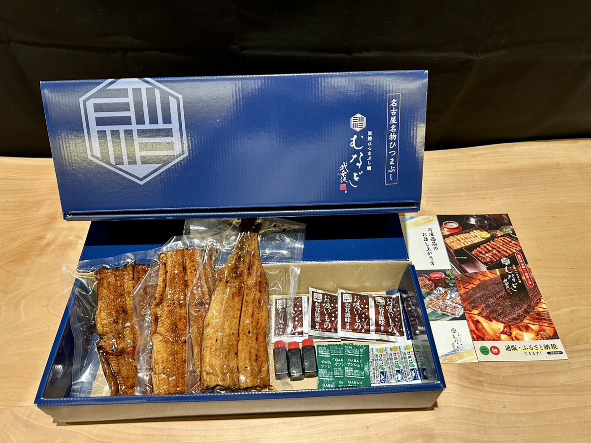 【上】蒲焼きうなぎの半身・3人前（330g）