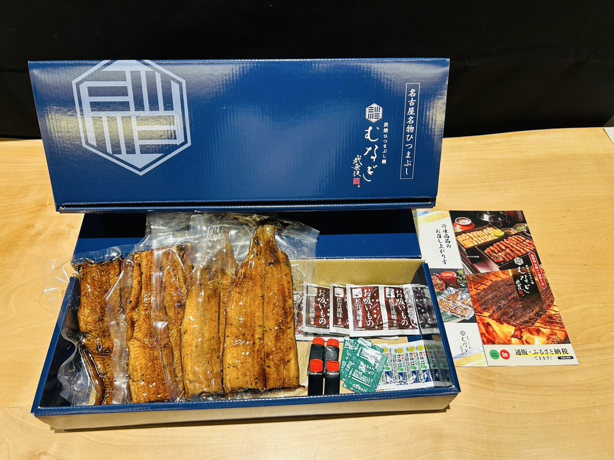 【特上】蒲焼きうなぎの半身・4人前（440g）