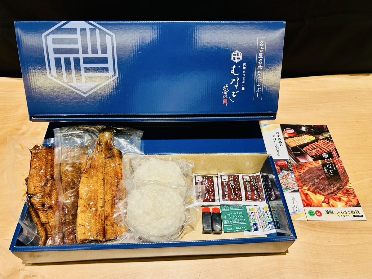 【満足】蒲焼きうなぎの半身・炊き立てセット（2人前）
