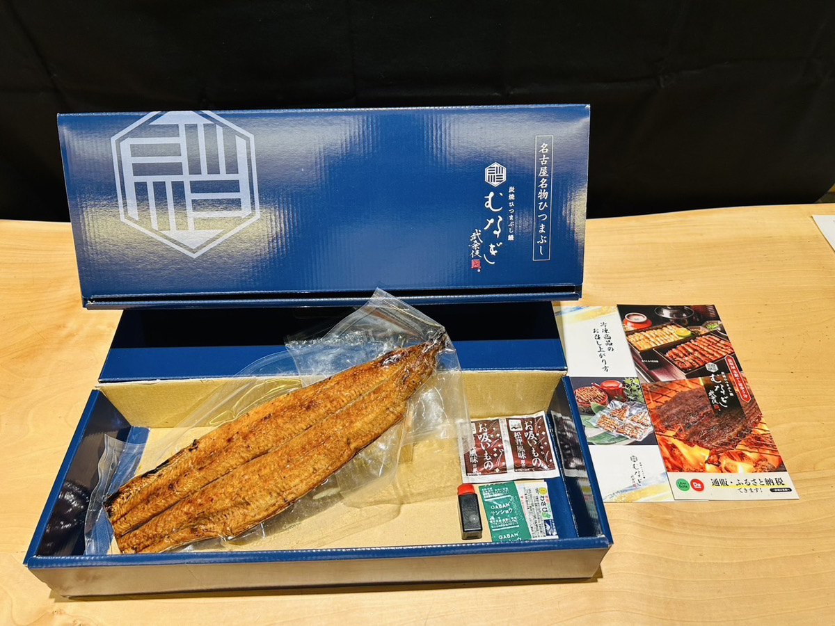 【贅沢】蒲焼・1尾