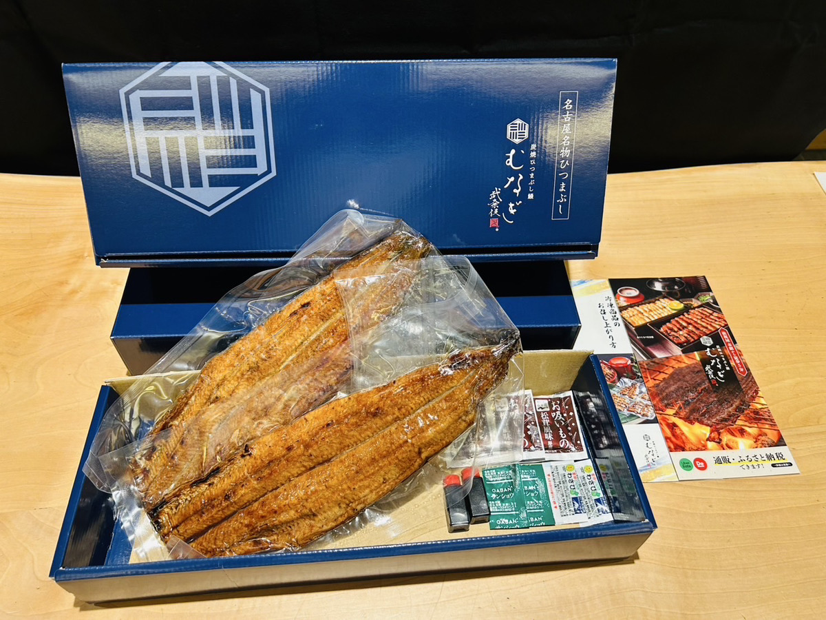 【贅沢・上】蒲焼・2尾