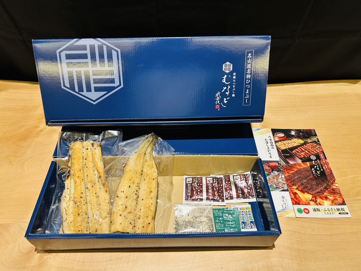 白焼きうなぎの半身・2人前（180g）