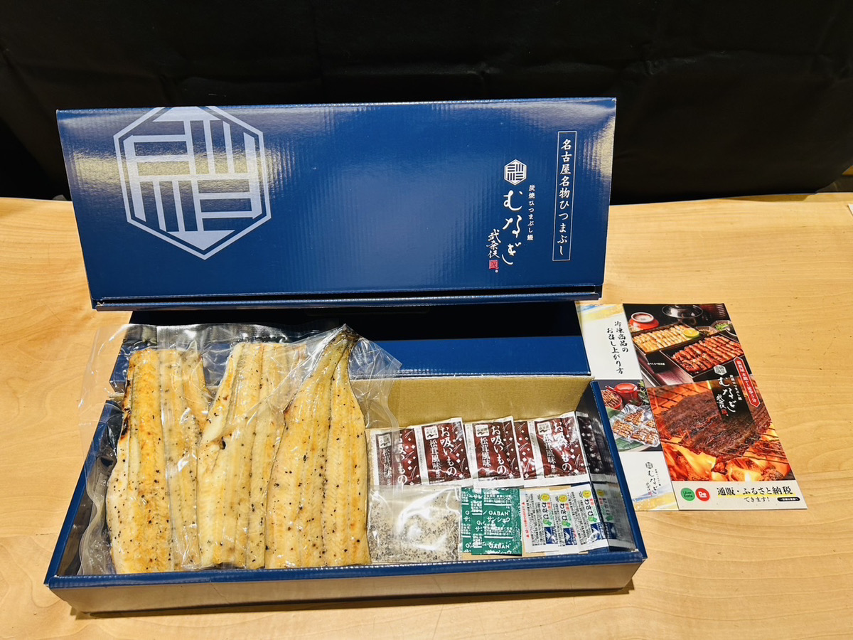 【上】白焼きうなぎの半身・3人前（270g）