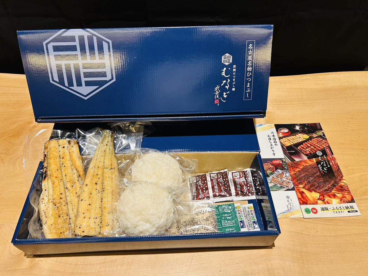 【満足】白焼きうなぎの半身・炊き立てセット（2人前）