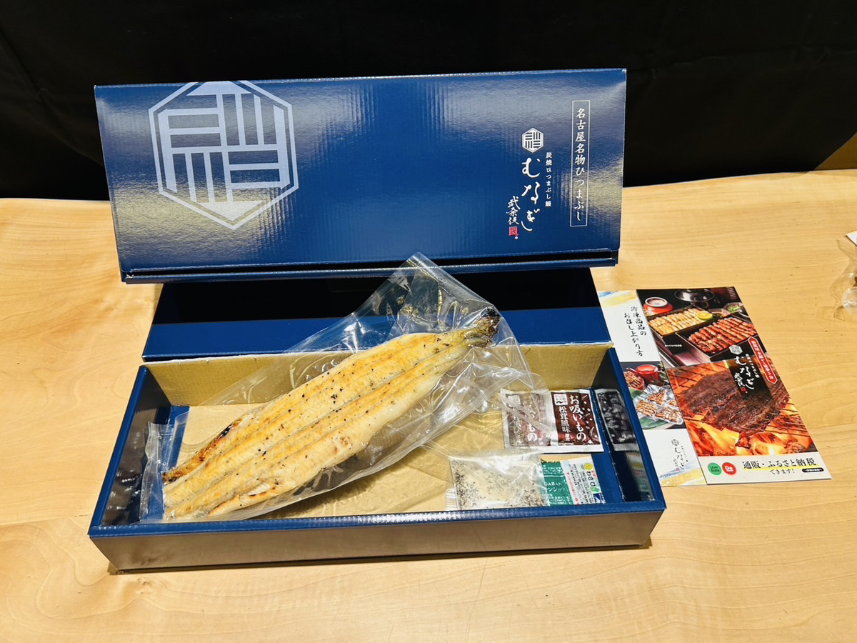 【贅沢】白焼き・1尾