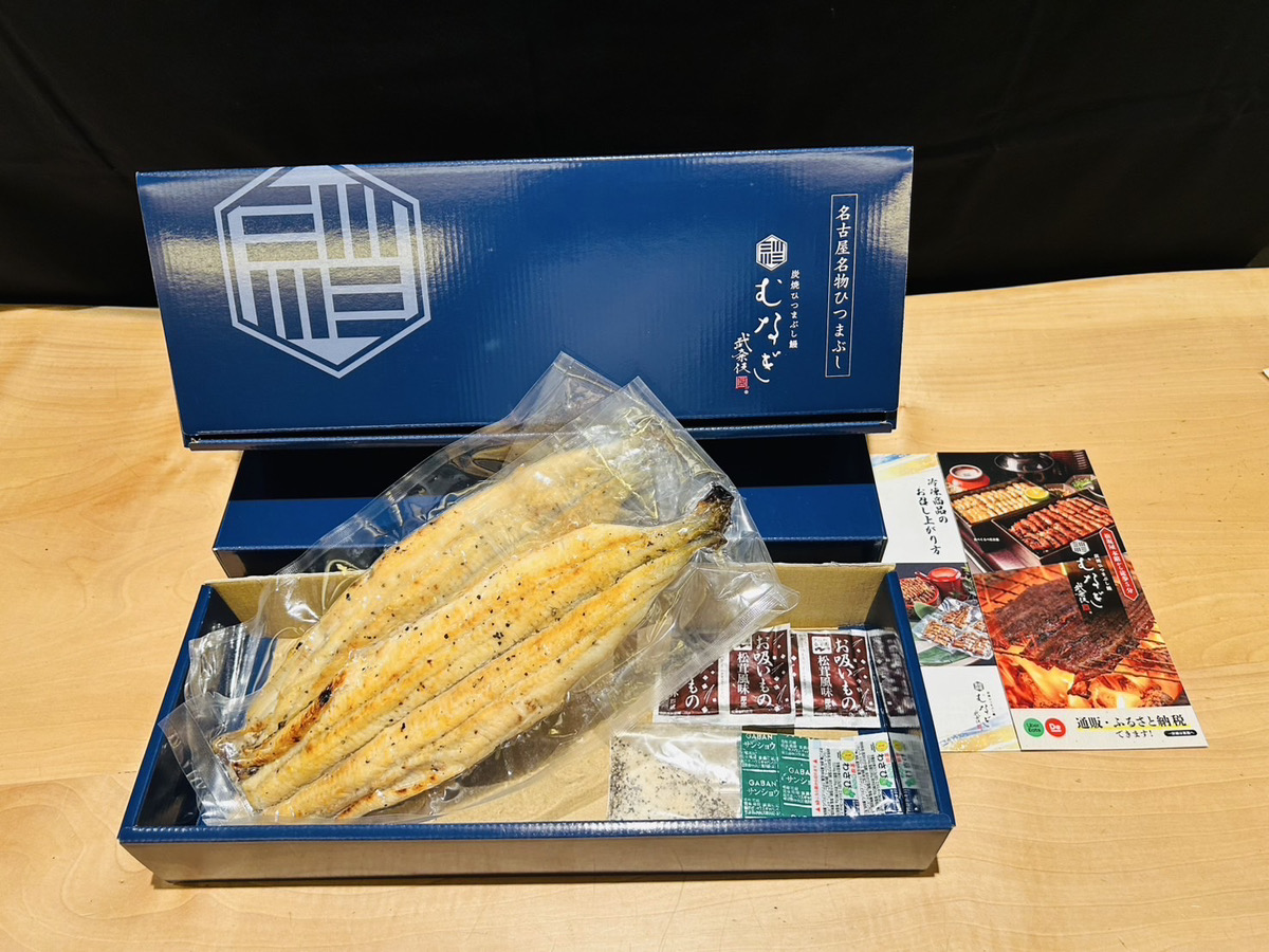 【贅沢・上】白焼き・2尾