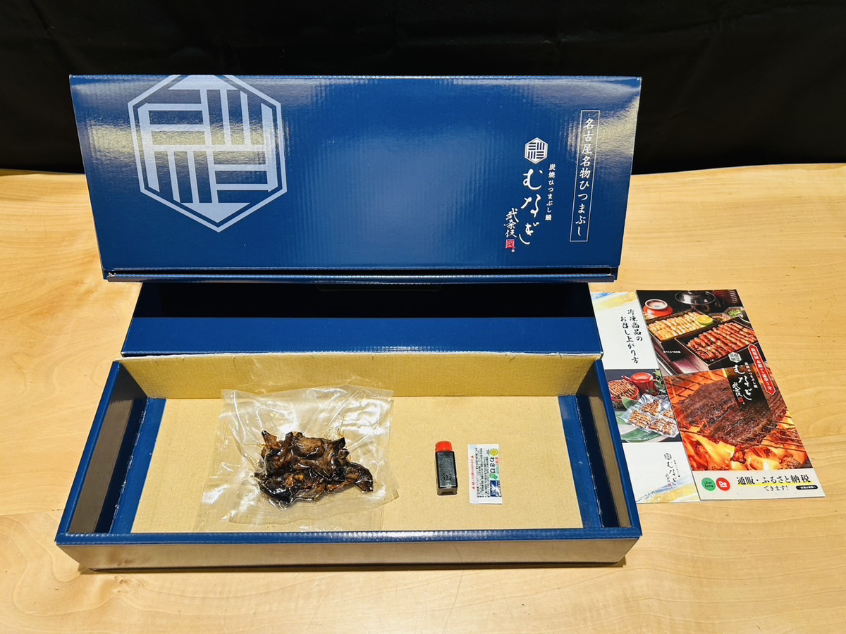 うな肝焼き（60g）