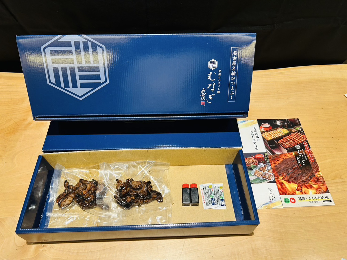 うな肝（2パック）