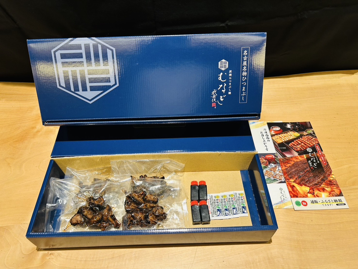 うな肝（4パック）