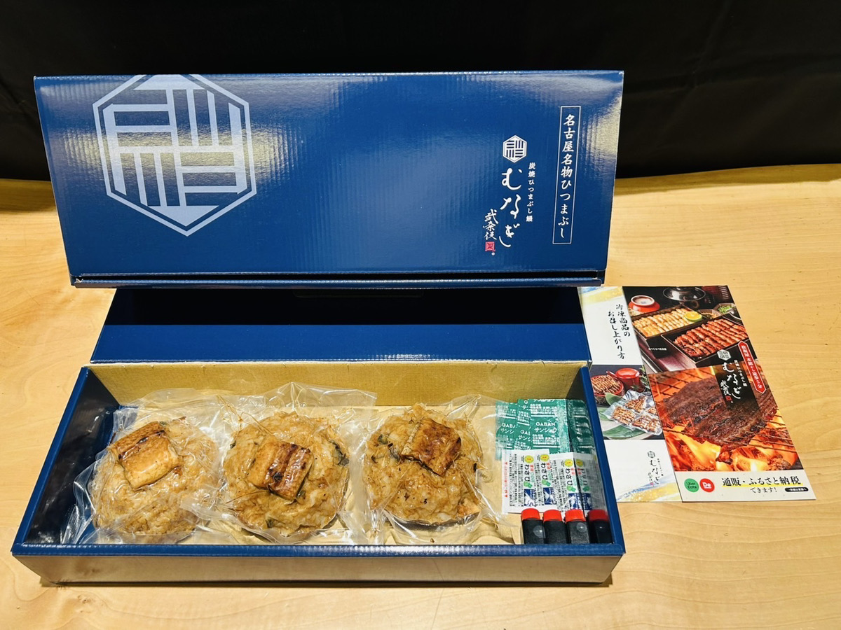 うなぎ焼おにぎり（3個入り）