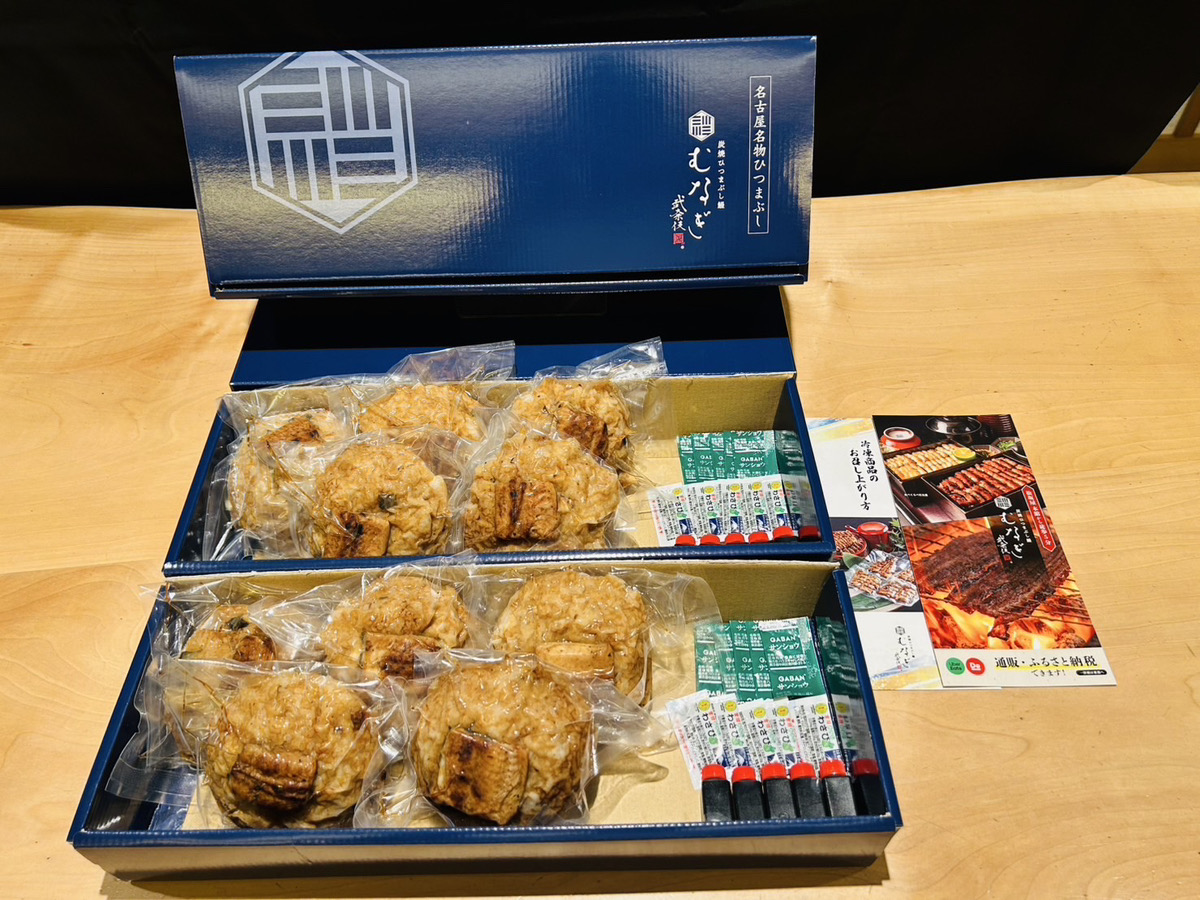 うなぎ焼おにぎり（10個入り）